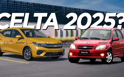 O Celta 2025: Revelando os Segredos do Novo Modelo